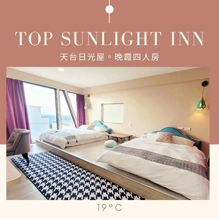 小琉球 ［琉球（リウチウ）］一軒家（230m²）｜ 1ベッドルーム／1バスルーム Bed & Breakfast エクステリア 写真