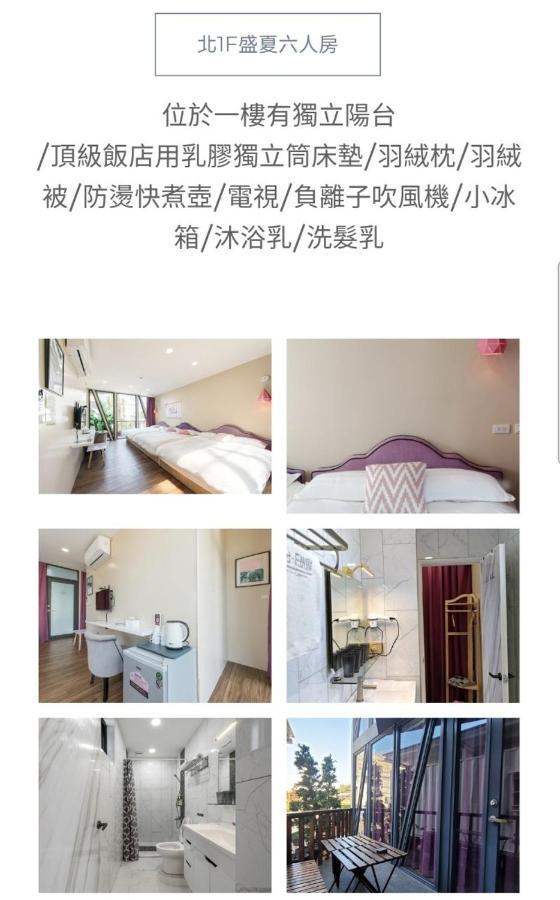 小琉球 ［琉球（リウチウ）］一軒家（230m²）｜ 1ベッドルーム／1バスルーム Bed & Breakfast エクステリア 写真