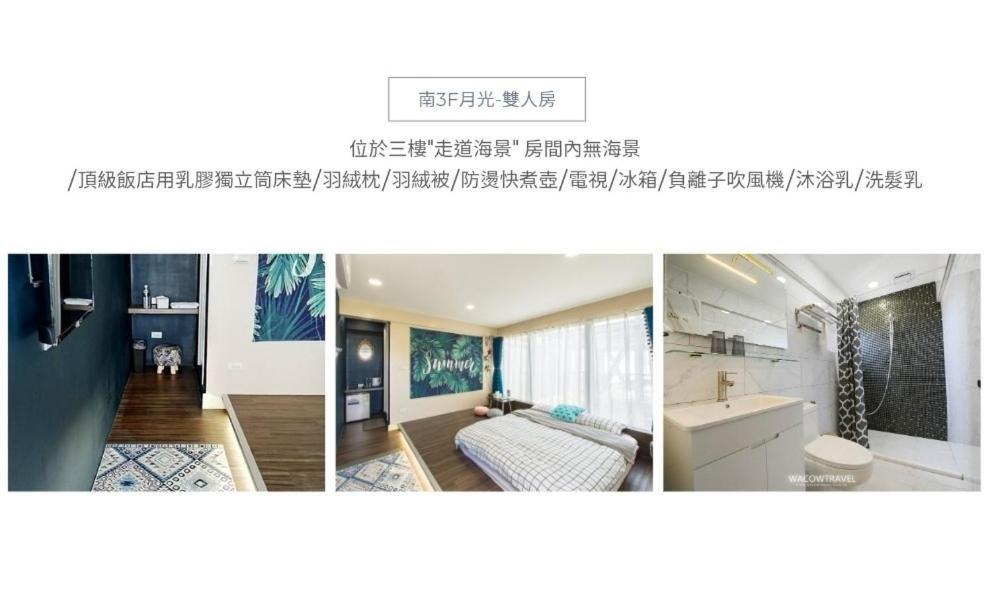 小琉球 ［琉球（リウチウ）］一軒家（230m²）｜ 1ベッドルーム／1バスルーム Bed & Breakfast エクステリア 写真