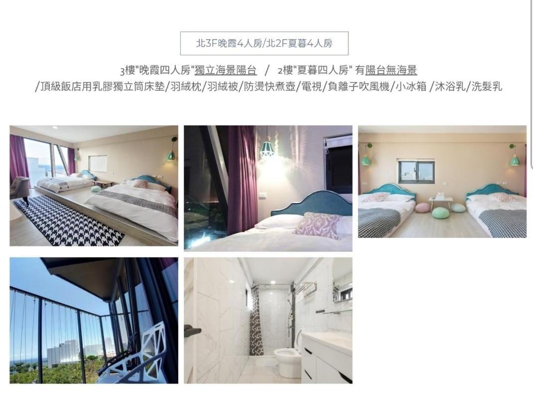 小琉球 ［琉球（リウチウ）］一軒家（230m²）｜ 1ベッドルーム／1バスルーム Bed & Breakfast エクステリア 写真
