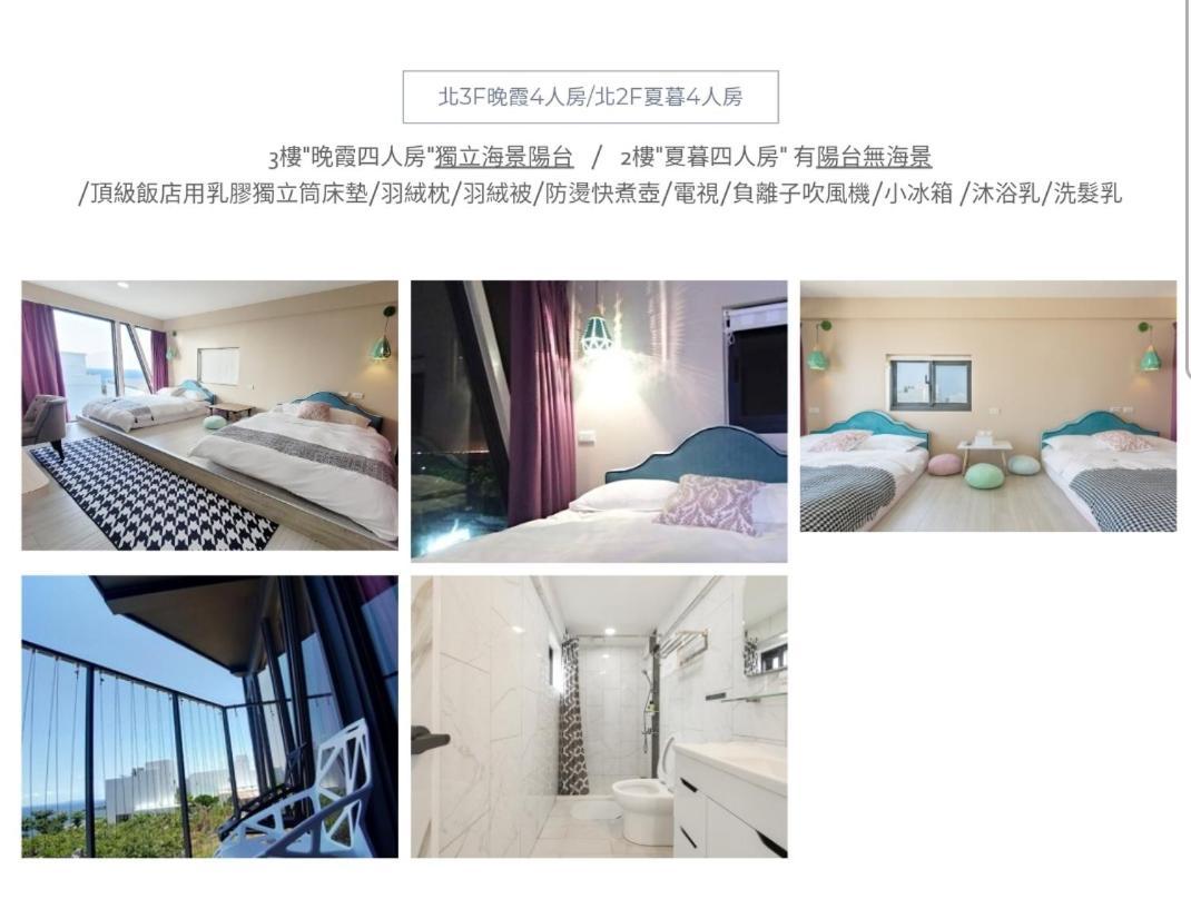 小琉球 ［琉球（リウチウ）］一軒家（230m²）｜ 1ベッドルーム／1バスルーム Bed & Breakfast 部屋 写真